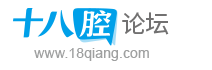 義烏十八腔論壇
